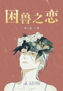 星守：科技学院