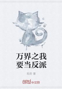 极品鬼帝之都市强少