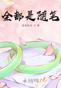 我隐形了