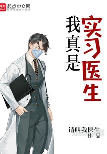 逃离实验室的强者