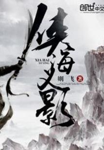主神成长手札