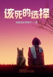重生之无敌女仆系统