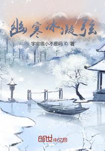 我害怕一个人面对这世界