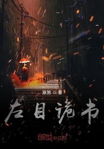风华少女闯异世