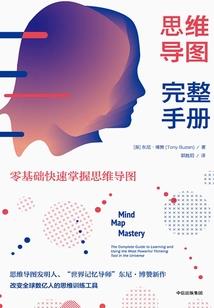 各自幸福