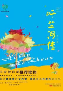神剑山庄的下落