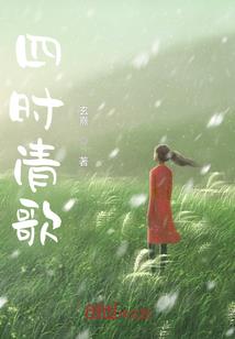 是兔子就得吃窝边草