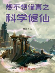从海贼开始刷属性
