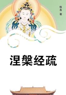 最强宠婚：盛少，别追我！