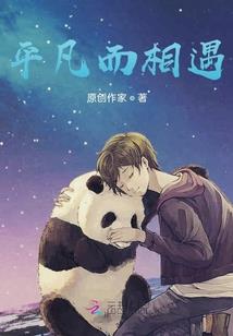 剩女成仙记