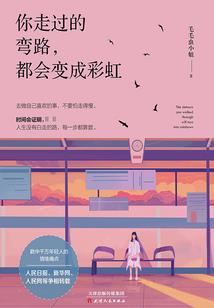 幻疑：迷雾之心