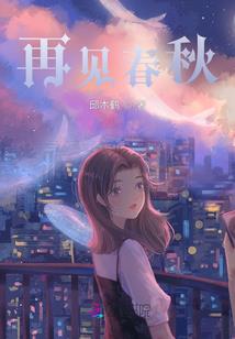 重生之屠龙猎人