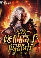 幻世心神
