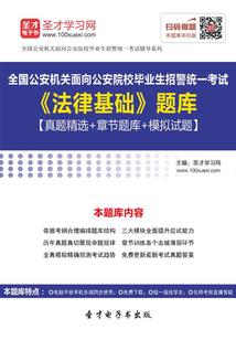 你可曾见过剑仙
