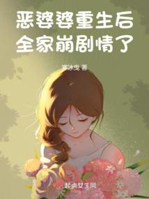 军门豪妻