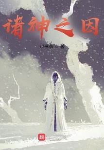 绝霸乾坤之凄美传说