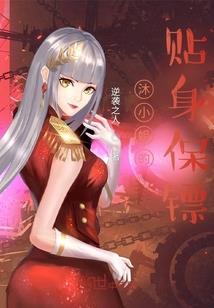 冰吟序曲
