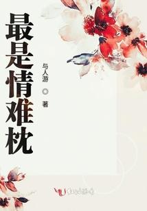 异世界魔法笔记