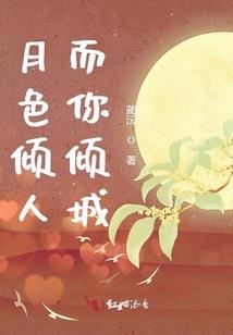 误嫁草包王爷