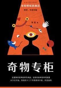 打工往事