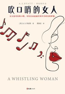 无限流大佬竟是我自己