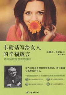 假总裁的倾城娇妻
