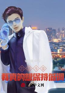 深渊之下莫非无途