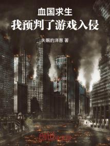 魔岐