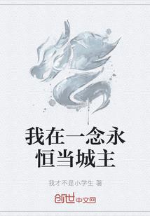 邪路撩心