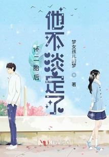 竹影横斜水悠悠