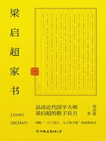 收徒在万界