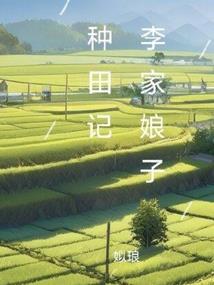 坑货系统在作妖