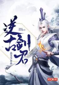 拯救萝莉的丧尸