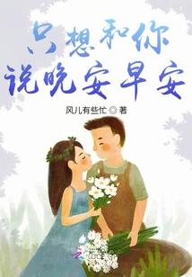面具下的牵挂