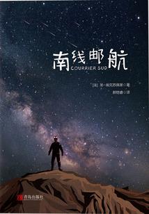 乱飞花