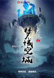 最强强势