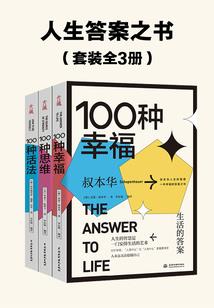 沧海封魔