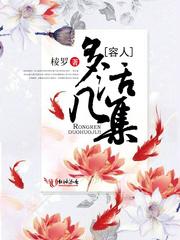 行在大道如天