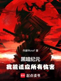 穿越之神皇系统