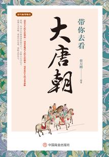 枫树林里