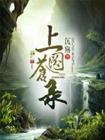 仙鹤问鹿童