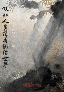 神魔将