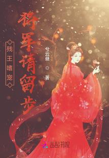 香水味