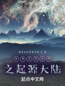 魔妻四小姐