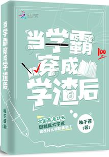 杀手桑科多