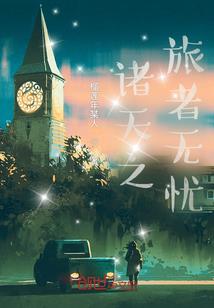 落霜赋