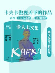 我为战皇