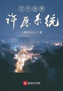漫威：空想之龙