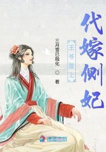 灯神传说