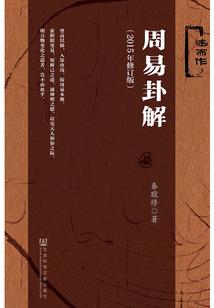 古道长亭